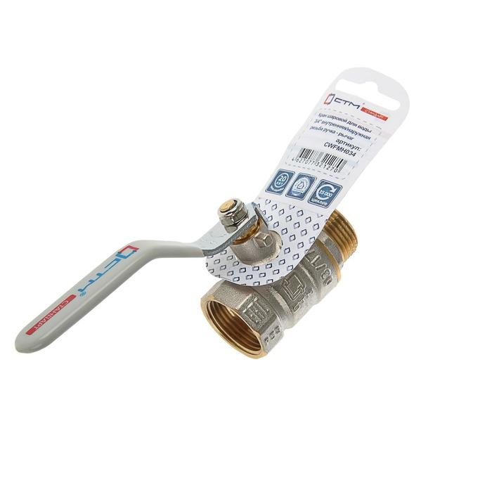 Кран шаровой Кран шаровой "СТМ" Стандарт, PN40, внутренняя/наружная резьба 3/4", рычаг