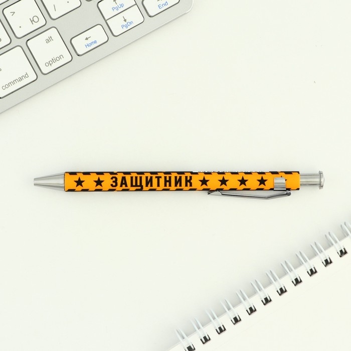 Ручка шариковая синяя паста 0.7 мм «Защитник» пластик Ручка шариковая синяя паста 0.7 мм «Защитник» пластик