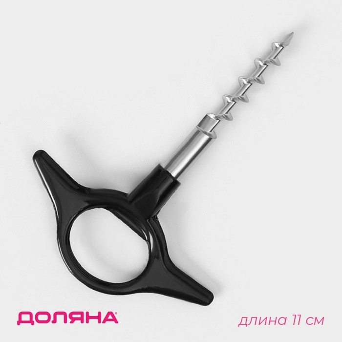 Штопор для вина Доляна «Крутышка», 11 см, цвет МИКС Штопор для вина Доляна «Крутышка», 11 см, цвет МИКС