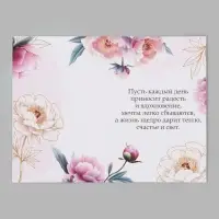Открытка &laquo;С юбилеем&raquo;, тиснение, цветы, 12&times;18 см