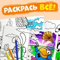 Раскраска &laquo;Кто что любит&raquo;, 16 стр., А5, Смешарики