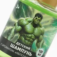 Детский шампунь для волос, аромат: яблочный взрыв, 100 мл, &laquo;Супергерой&raquo;