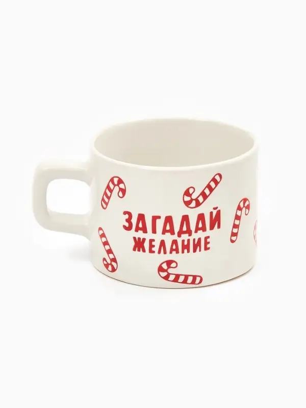 Кружка керамическая новогодняя «Загадай желание», 320 мл, ручная работа