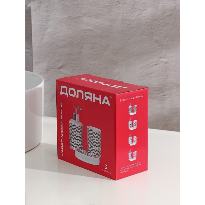 Набор аксессуаров для ванной комнаты Доляна «Розовое золото», 3 предмета (мыльница, дозатор для мыла 350 мл, стакан 300 мл) Набор аксессуаров для ванной комнаты Доляна «Розовое золото», 3 предмета (мыльница, дозатор для мыла 350 мл, стакан 300 мл)