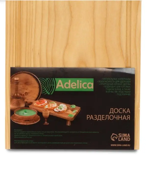 Доска разделочная деревянная с кровостоком Adelica, 26&times;16&times;2 см, покрыта маслом, цельная берёза
