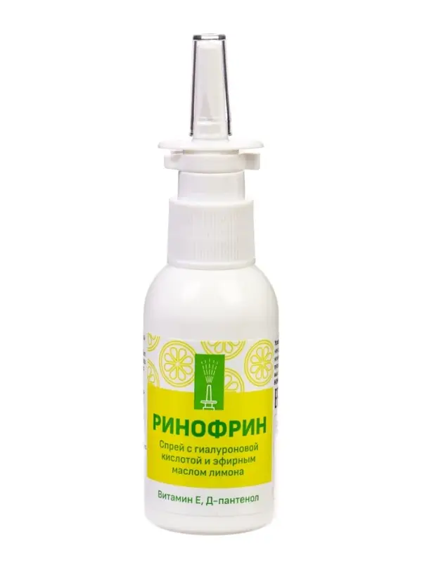 Спрей для носа Ринофрин, с гиалуроновой кислотой и лимоном, 50 мл
