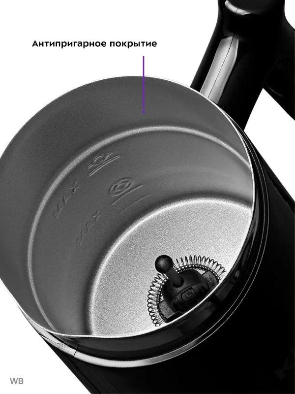 Капучинатор электрический КТ-780 - 500 Вт - 300 мл