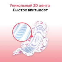 Прокладки «Kotex» Young Normal для девочек, 10 шт/уп