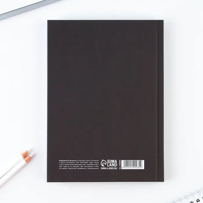 Ежедневник «Там, где запрещают слушать Чайковского, будут слушать Вагнера» обложка 7бц софт-тач , А5, 80 листов . Ежедневник «Там, где запрещают слушать Чайковского, будут слушать Вагнера» обложка 7бц софт-тач , А5, 80 листов .