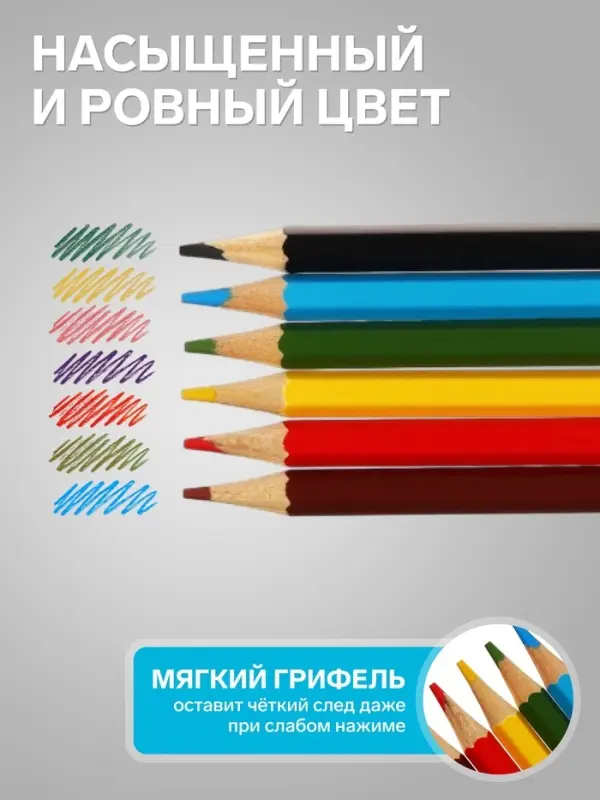 Карандаши цветные 6 цветов &laquo;Каляка-Маляка&raquo;, шестигранные