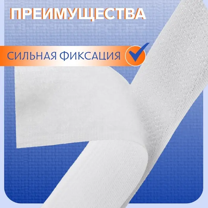 Липучка, 30 мм, 25&plusmn;1 м, белая