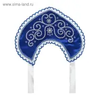 Кокошник «Жемчуг», атлас, цвет синий