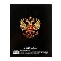 Предметная тетрадь по английскому языку Calligrata &laquo;Герб&raquo;, 48 листов, в клетку, со справочным материалом, обложка из мелованного картона