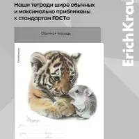 Тетрадь 12 листов в клетку ErichKrause Little Cuties, 60 г/м&sup2;, обложка мелованный картон, МИКС
