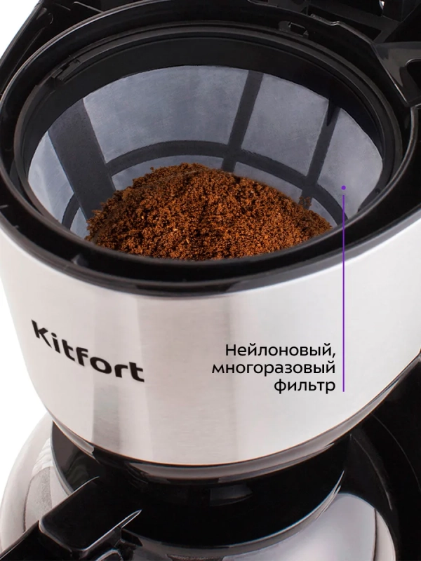 Кофеварка капельная электрическая КТ-715 - 1000 Вт - 1.2 л Кофеварка капельная электрическая КТ-715 - 1000 Вт - 1.2 л