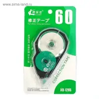 Корректор-лента 22 м&times; 5 мм МИКС, супер-длина