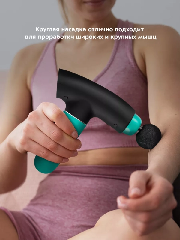 Массажер перкуссионный пистолет КТ-2967 - 40 Вт