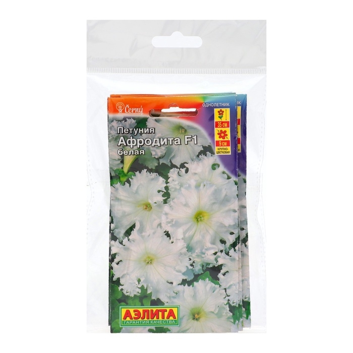 Семена Петуния Афродита F1 белая крупноцветковая,набор 5 шт Семена Петуния Афродита F1 белая крупноцветковая,набор 5 шт