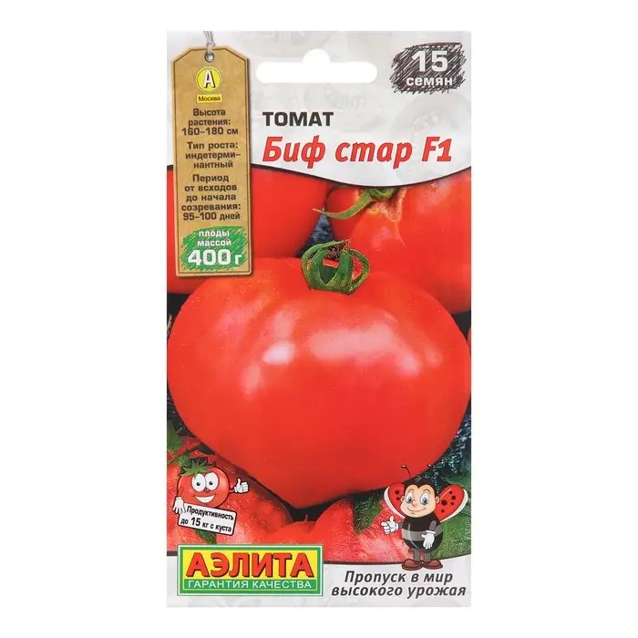 Семена Томат БИФ Стар F1 Р Мир высокого урожая Ц/П 15шт Семена Томат БИФ Стар F1 Р Мир высокого урожая Ц/П 15шт