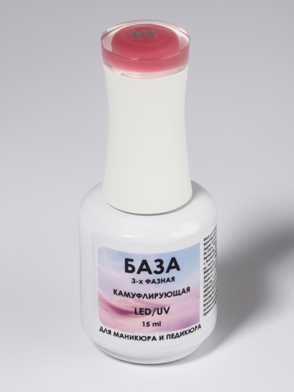 База камуфлирующая д/маникюра 3-х фазная LED/UV 15мл (010) накл QF База камуфлирующая д/маникюра 3-х фазная LED/UV 15мл (010) накл QF