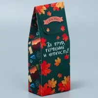 Коробка складная &laquo;Любимому учителю&raquo;, 5.7 х 14.5 х 3.5 см