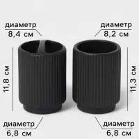 Набор аксессуаров для ванной «Грани», 4 предмета, мыльница, дозатор для мыла, 2 стакана, чёрный