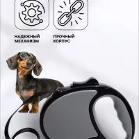 Рулетка &laquo;Стиль&raquo;, под кожу, 3 м, вес животного до 15 кг, чёрно-серая