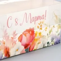 Коробка для капкейка, кондитерская упаковка, 2 ячейки &laquo;8 марта&raquo;, 16&times;8&times;7.5 см