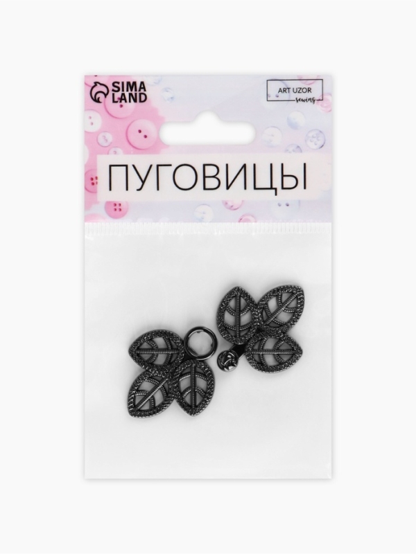 Декоративная застёжка «Листья», 5,5 × 2,6 см, цвет чёрный Декоративная застёжка «Листья», 5,5 × 2,6 см, цвет чёрный