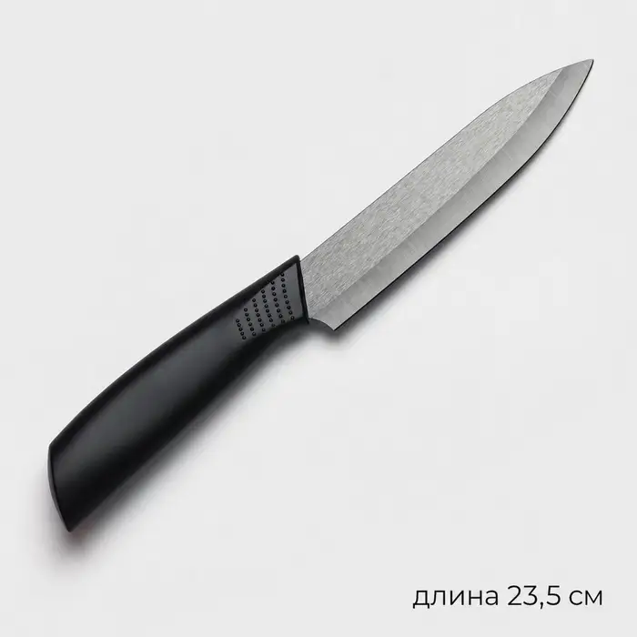 Нож кухонный керамический Black, лезвие 12.5 см, ручка soft-touch, чёрный