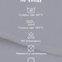 Коврик махровый SL HOME: Basic &laquo;Блан де Блан&raquo;, 50&times;70 см, хлопок 100%