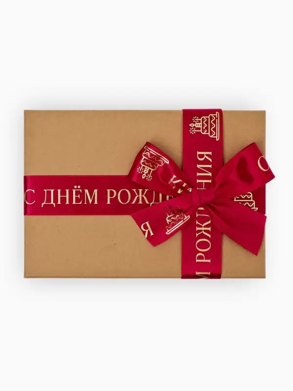 Лента атласная &laquo;С Днём рождения&raquo;, тиснение, 4 см &times; 23 м (&plusmn;1 м)