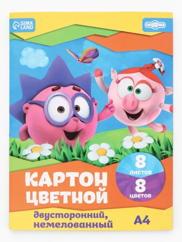 Цветной картон, А4, 8 листов, 8 цветов, немелованный, двусторонний, в папке, 220 г/м&sup2;, &laquo;Смешарики&raquo;