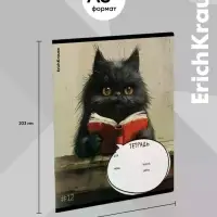 Тетрадь 12 листов в клетку ErichKrause Funny Friends, обложка мелованный картон, МИКС