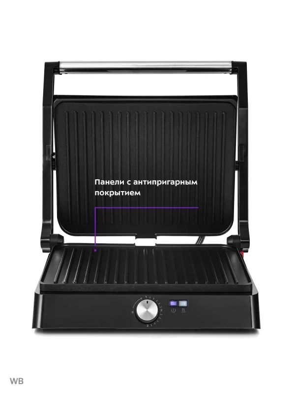 Электрогриль КТ-1661 двусторонний гриль электрический 2200Вт Электрогриль КТ-1661 двусторонний гриль электрический 2200Вт