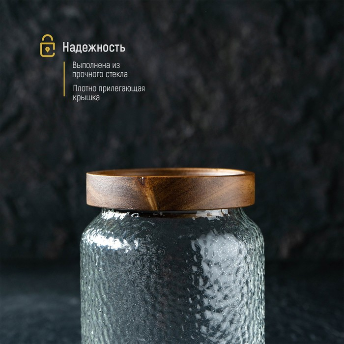 Банка стеклянная для хранения сыпучих продуктов &laquo;Винни&raquo;, 600 мл, 9&times;12 см, с деревянной крышкой