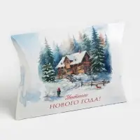 Коробка новогодняя складная фигурная «Уютного нового года!», 19 х 14 х 4 см