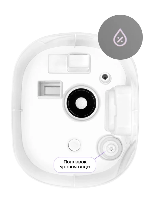 Увлажнитель воздуха для дома КТ-3860 - 26 Вт Увлажнитель воздуха для дома КТ-3860 - 26 Вт