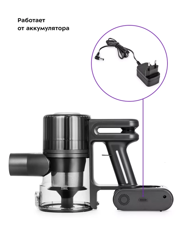 Пылесос вертикальный беспроводной КТ-5168 (2 в 1) 150 Вт Пылесос вертикальный беспроводной КТ-5168 (2 в 1) 150 Вт