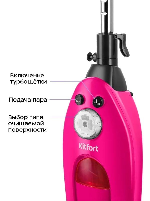 Паровая швабра с электровеником КТ-3940 - 1500 Вт Паровая швабра с электровеником КТ-3940 - 1500 Вт