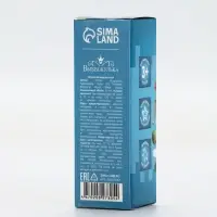 Душистая вода «Кубики», 30 мл, аромат морской взрыв