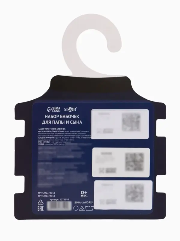 Галстук - бабочка для мальчика и папы M&B Family look, 2 шт., синий