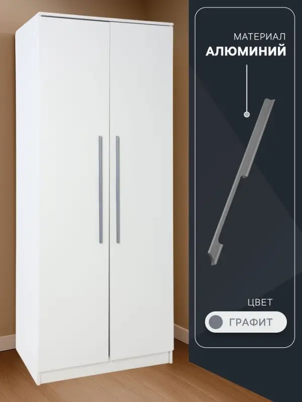 Ручка-скоба CAPPIO RSC020, алюминий, м/о 576 мм, цвет графит