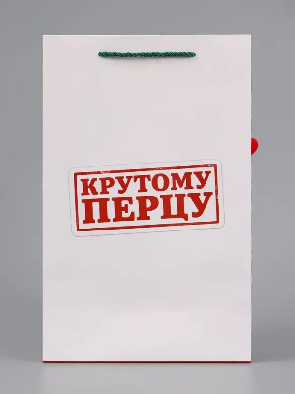 Пакет ламинированный &laquo;Крутому перцу&raquo;, 22.3&times;9&times;35 см