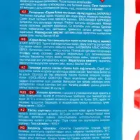 Стиральный порошок Sarma Active &laquo;Горная свежесть&raquo;, универсальный, 9 кг