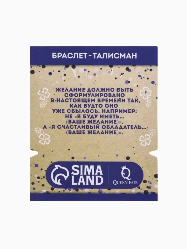 Браслет-оберег &laquo;Красная нить&raquo;, глазик крупный, синий, d=5.5 см
