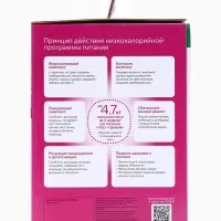 Комплекс питания на 5 дней &laquo;Снижение веса Средиземноморское меню&raquo; Худеем за неделю Леовит