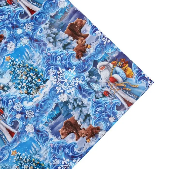 Упаковочная бумага на новый год «Дедушка Мороз в лесу», 70 х 100 см, глянцевая