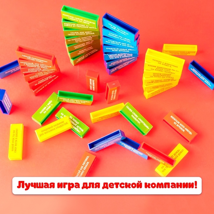 Настольная игра «Падающая башня, Фантазёры», от 2 игроков, 3+ Настольная игра «Падающая башня, Фантазёры», от 2 игроков, 3+