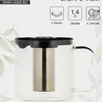 Заварочный чайник &laquo;Локи&raquo;, 1.4 л, с металлическим ситом, стекло, чёрный